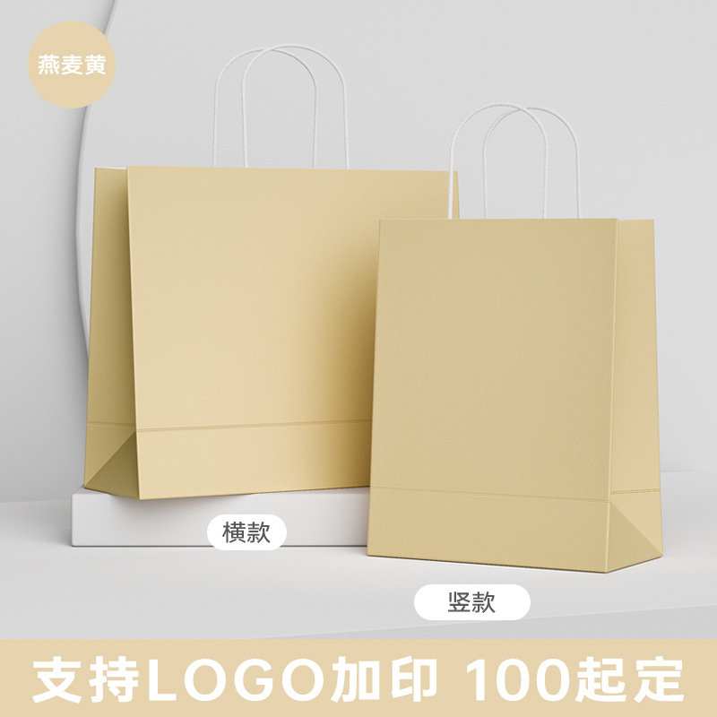 Bolsa de papel kraft con logotipo impreso, bolsa de embalaje para ropa, pasteles y comida para llevar, bolsa de papel de regalo para bebidas de café 4