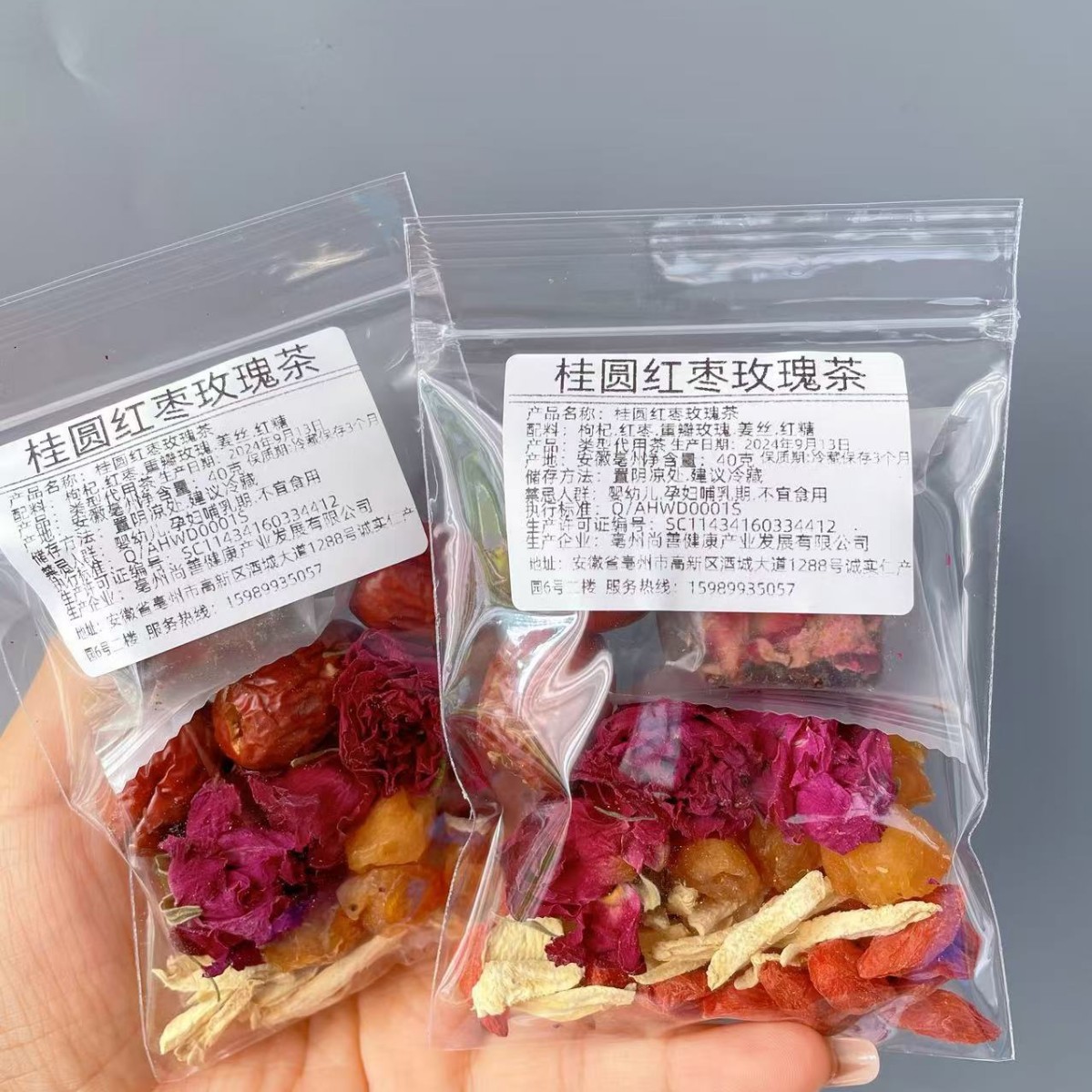 桂圆红枣玫瑰茶 枸杞茶花茶红糖姜茶养生花茶 花草茶组合源头工厂
