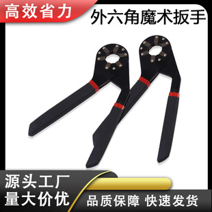 Multifunctional Wrench, External Hexagonal Wrench, Multifunctional Amazon Multi-Angle Wrench