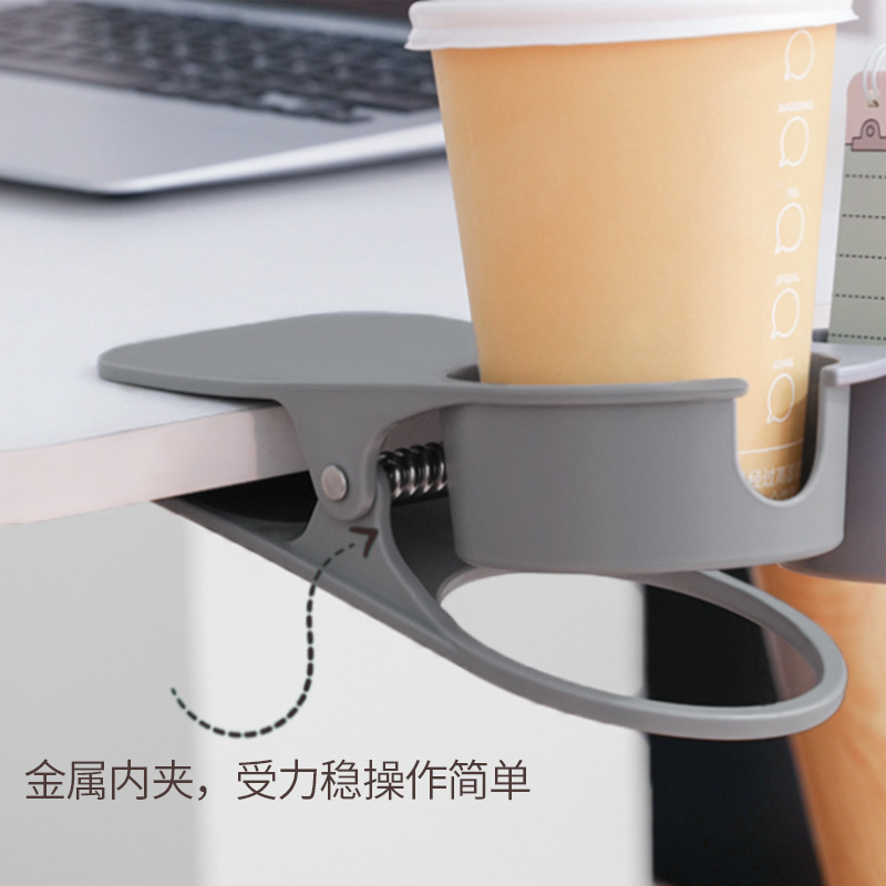 桌邊水杯子收納架子宿舍書桌電腦桌面辦公室固定杯托置物茶水杯架