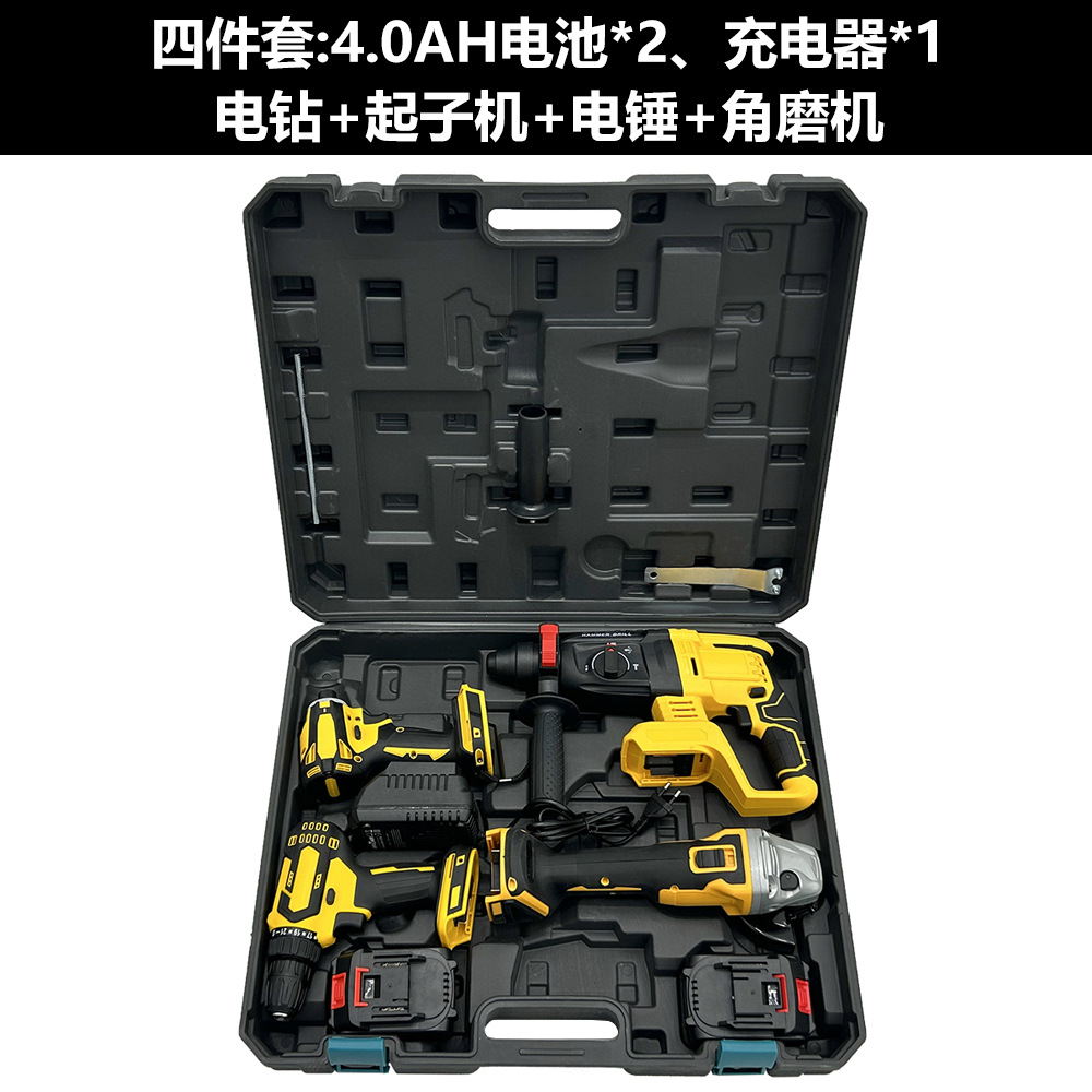 Comercio exterior conjunto de herramientas eléctricas de litio de alta potencia conjunto de herramientas eléctricas de litio 4 en 1 conjunto de cuatro piezas eléctricas de litio sin escobillas