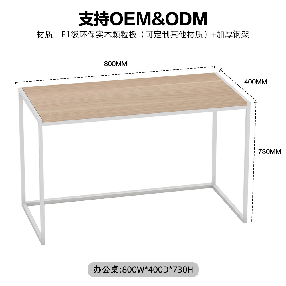 Escritorio de escritorio de computadora escritorio simple dormitorio de alquiler dormitorio estudio escritorio de estudiantes escritorio tabla rectangular