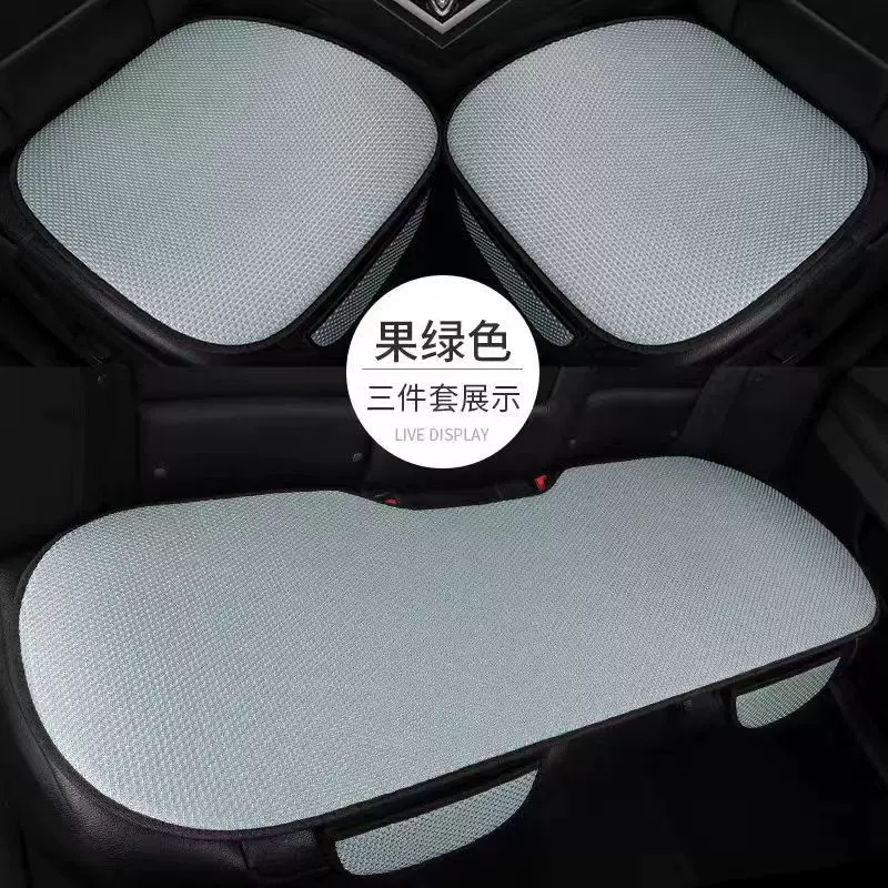 新款工厂代发夏季汽车坐垫冰丝三件套座垫批发单片无靠背凉垫透气