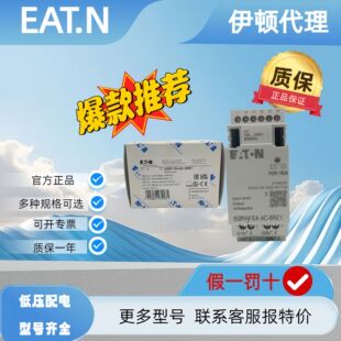 ���D���� EASY-E4-AC-12RC1��Ʒ���@ʾ���I �P��̫�W�ӿ���ᔶ���