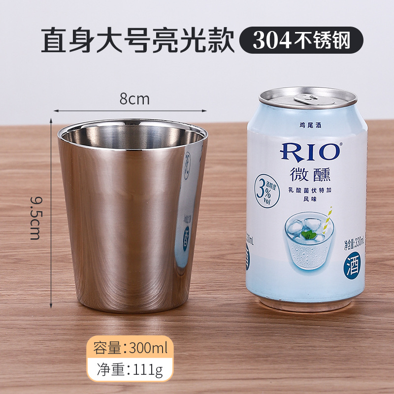 300ml 스트레이트 글로시 스타일(304 스타일)