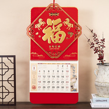 2026年新款台历可印logo广告宣传语年会礼品中国风礼盒套装