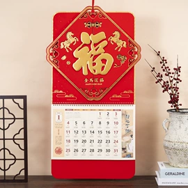 笔记本记事本;活页本;台历/日历