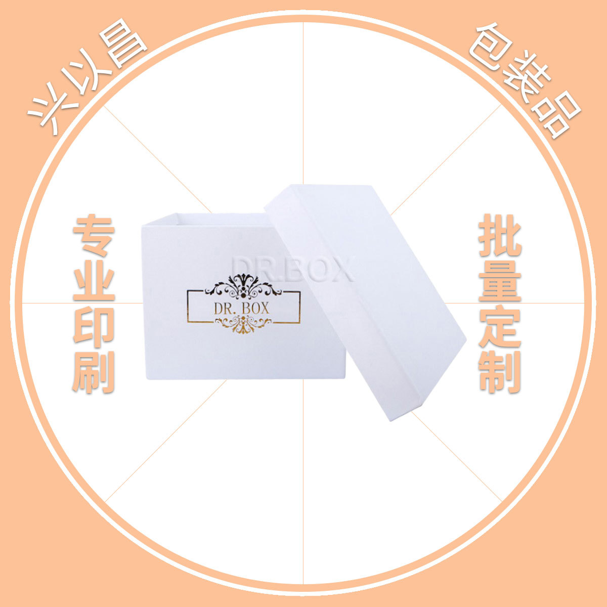 天地盖花盒礼盒方形鲜花盒送礼蛋糕干花节日礼物包装厂家批发直供