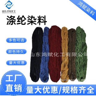 ��ɢȾ�� ��ɢ�t�S�{�G�ڸ�ɫ����·��܄���]Ⱦ�Ϝ�] ��ɢȾ��