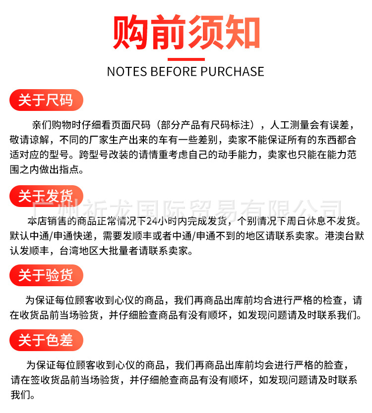 详情_08.jpg