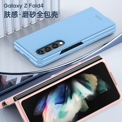 Shell for Samsung Z Fold5 phone case, ultra-thin Z Flip5 full coverage anti-drop skin spray fold4 protective cover