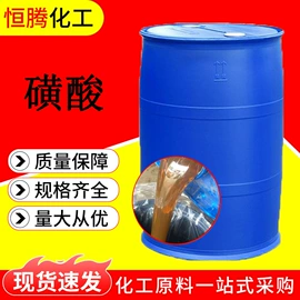 洗涤剂;硫酸盐;氯化物