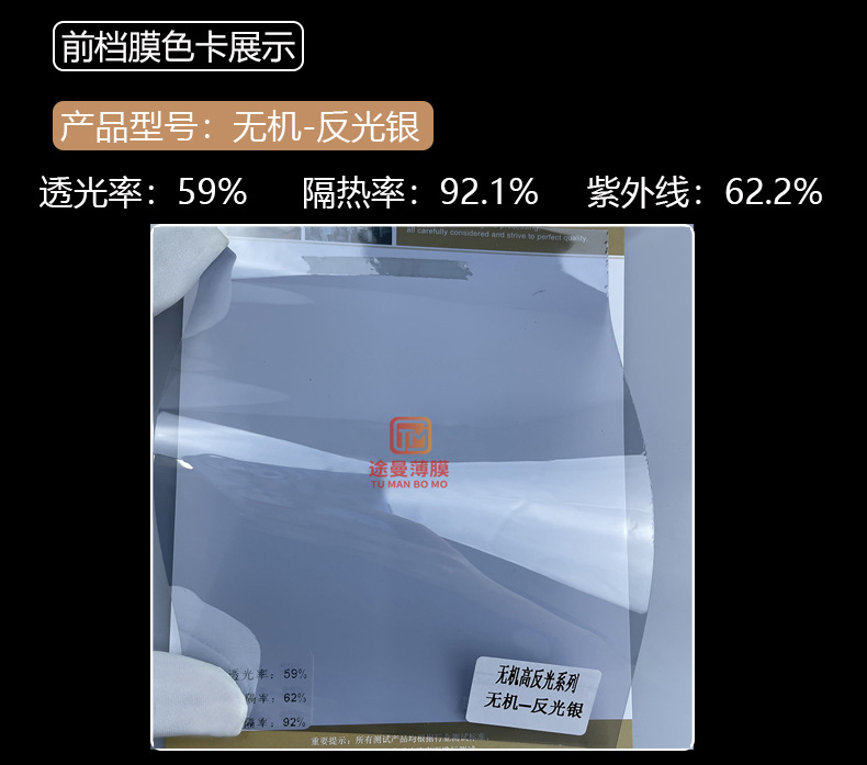 무기 반사 실버 (전면)