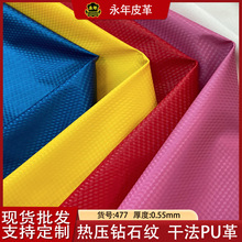 �ɷ�PU�ቺ�ʯ�y���w����y���y���bƤ�ϸ�ʽƤ��EVA�ቺ�_����