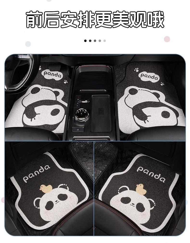 Cute Panda Car Floor Mats, Wire Rings, Wear-Resistant and Dirt-Resistant Car Floor Mats, Cartoon Anti-Slip Single-Piece Car Protective Mats