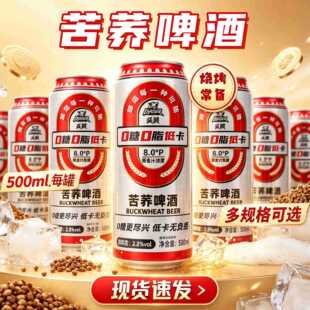 500ml���wơ�������ޱ�y��ĭ���b�������������ơ���������؃r