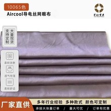 Aircool늽zW۲  ־͸ɷo늃ѝ