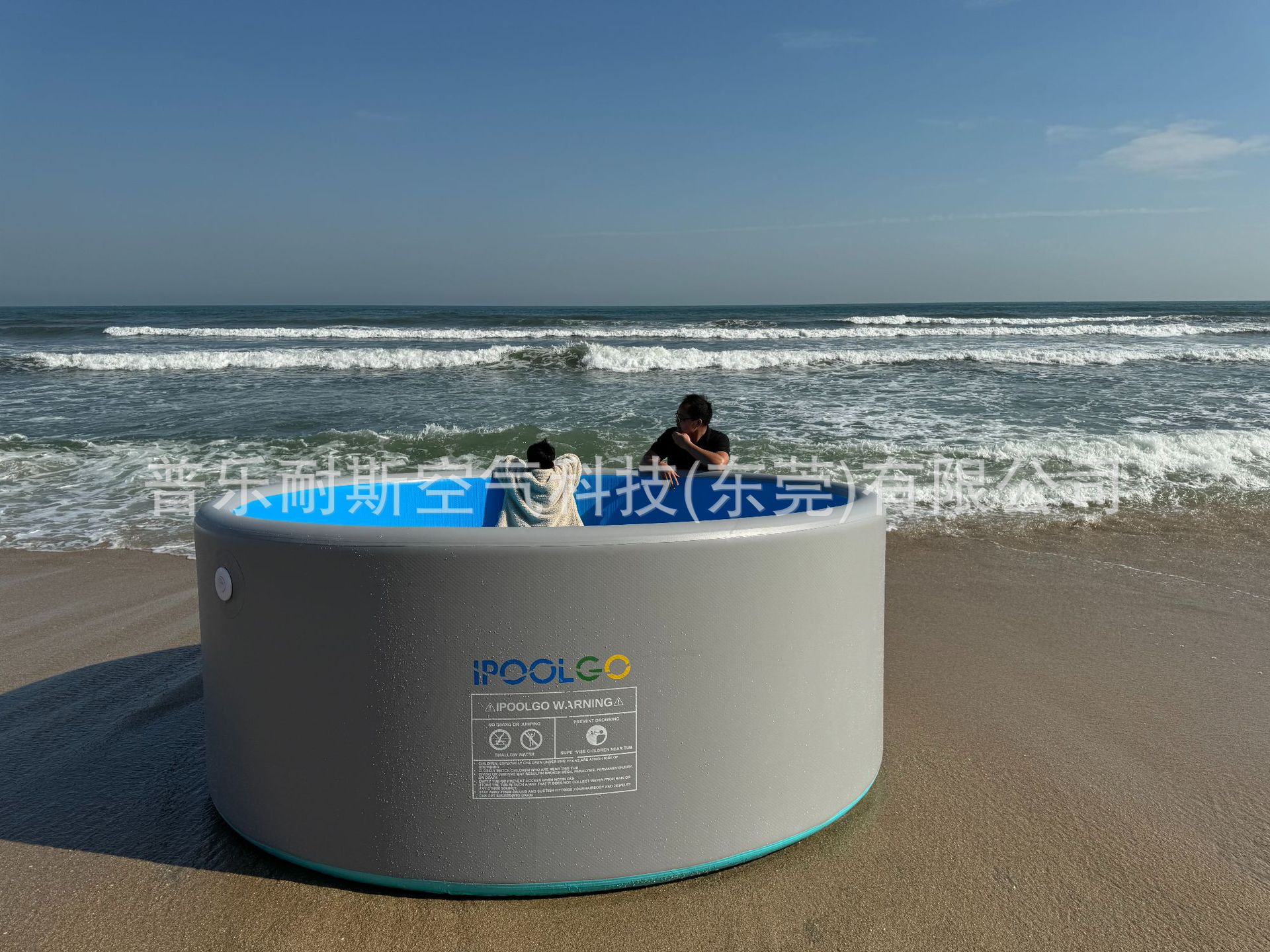 Надувной бассейн IPOOLGO двухслойный круглый из ПВХ