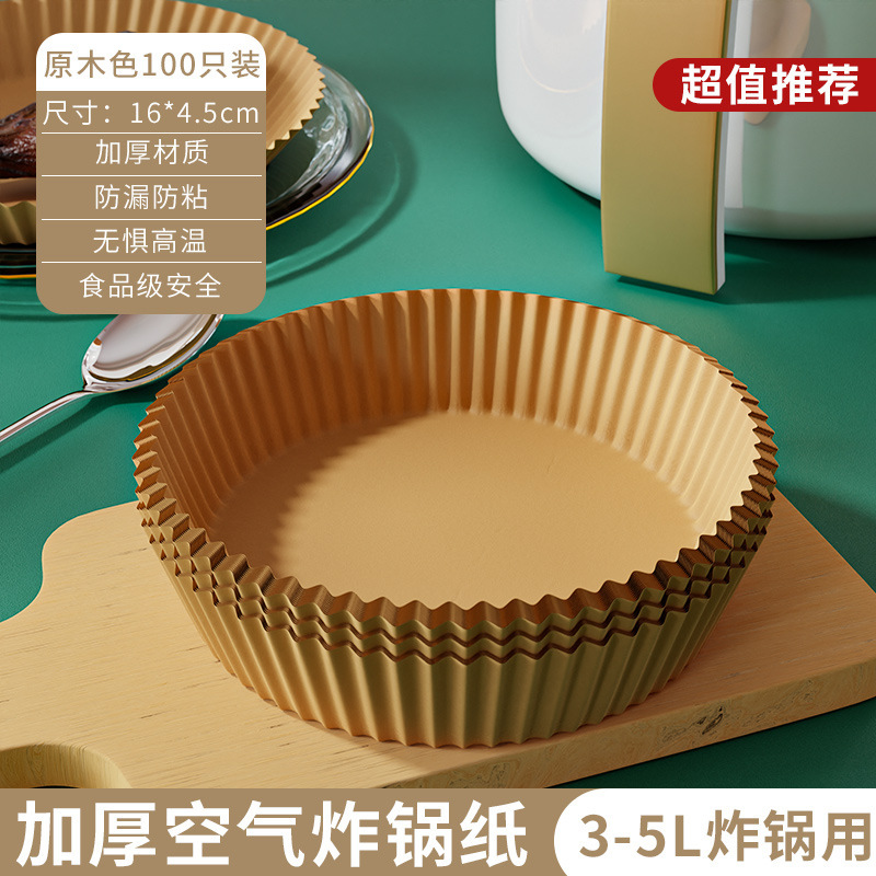 Papel de aceite, papel de alimentos, horno, papel doméstico, platos de papel de aluminio, cuencos, cajas de papel de aluminio, horneado, engrosado, freidora de aire de absorción de aceite