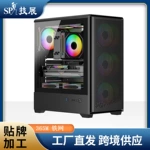 ATX海景房机箱全侧透RGB电竞游戏台式主机箱支持360水冷背线设计