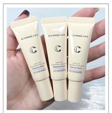 卡姿紫色隔离霜小样装5g 新款云纱润色隔离霜【新品隔离小样5g】