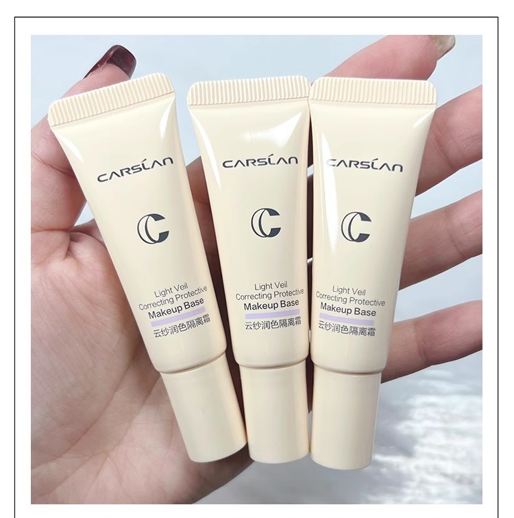 卡姿紫色隔离霜小样装5g 新款云纱润色隔离霜【新品隔离小样5g】
