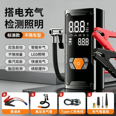 Emergency Jump Starter, Portable — Hava nasosu - dy-17-emergency-inflatable-starting-all-in-one-machine-bold-wire-clip
