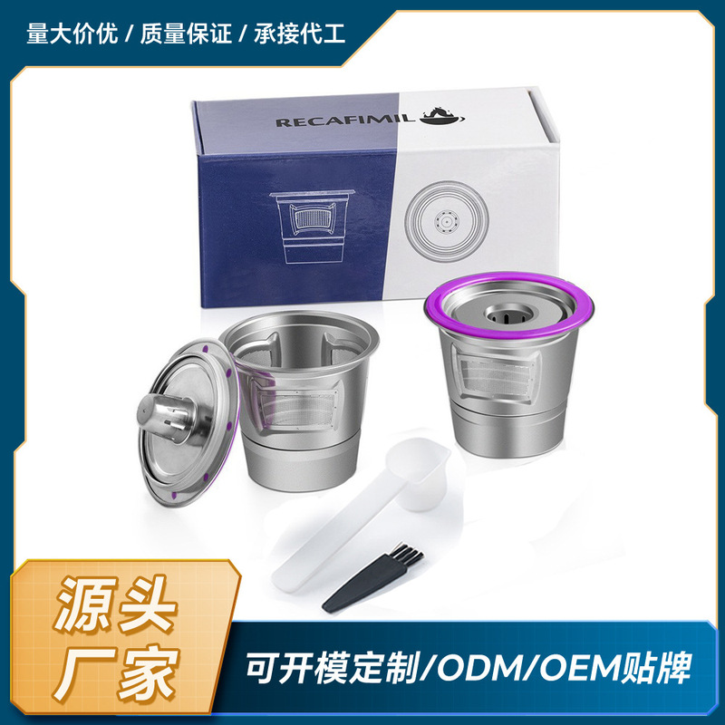k cup filter stainless steel hardware cup Keurig reusable coffee capsule cup k