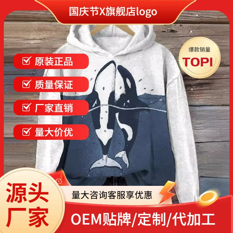 AliExpress Горячая распродажа толстовка с капюшоном Дельфин Любовь в графической печати