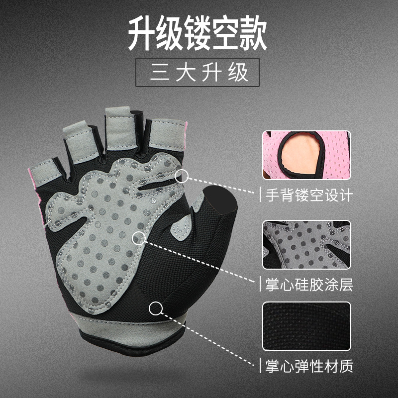 Deportes Guantes equipo femenino de fitness entrenamiento profesional tirar barra horizontal colgando antideslizante guantes antidesgaste yoga medio dedo anti-capullo