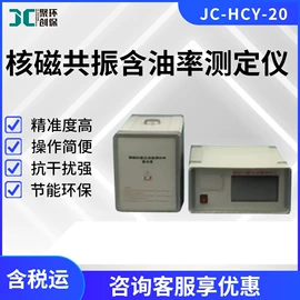 水质分析仪;其他仪器仪表;其他实验仪器