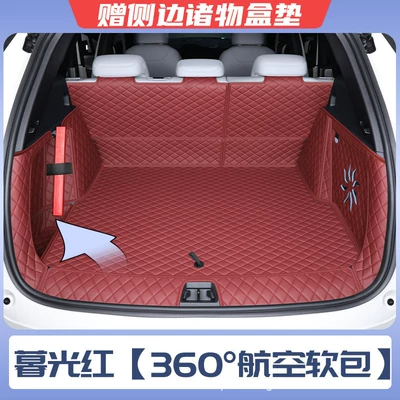 decorative accessories — Trunk Mat - twilight-red-full-coverage-404040