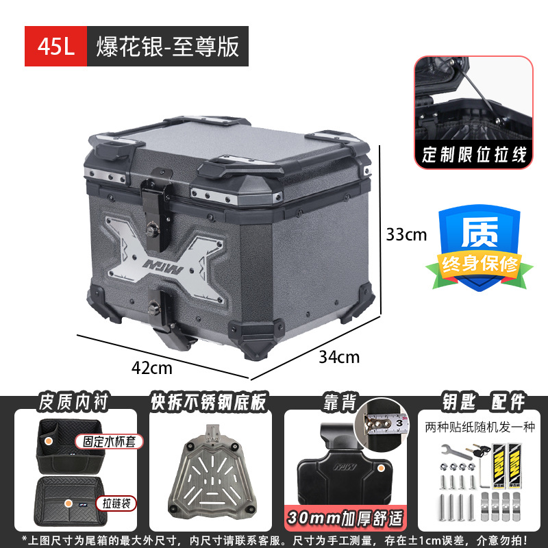 Maletero de motocicleta, aleación de aluminio, coche eléctrico de gran capacidad, caja trasera, pedal universal, caja trasera de liberación rápida, caja cuadrada