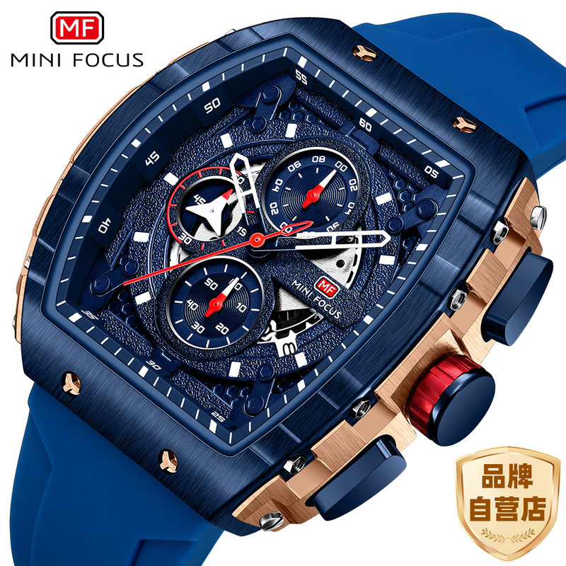 Mini Focus Brand Watch Outdoor Style Barrel Men's Watch Curved Mirror Gradient Cut Out Men's Watch 0399g Mini Focus Brand Watch Outdoor Style Barrel Men's Watch Curved Mirror Gradient Cut Out Men's Watch 0399g