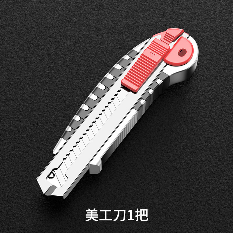 重型美工刀工具棚黒刃裁断紙刀工業用多機能手作り小刃壁紙刀壁紙刀|undefined