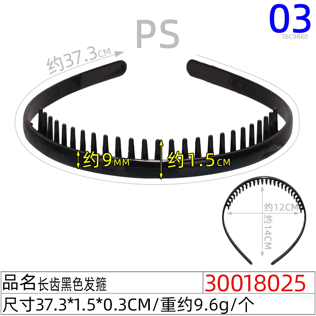 Headband (Hengmai) handmade black, multi-width 0.5–5.0 cm, ultra-light 6 g