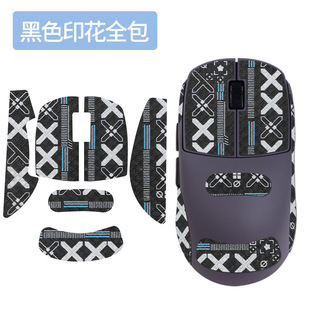 Suitable for VAXEE Joint NINJUTSO SORA Mouse Anti-slip Sticker Sweat Absorbing Sticker Palm Back Film Foot Pad