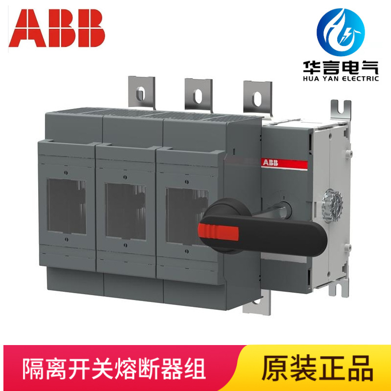 ABB 3P 400A 隔离开关熔断器组 OS400D03K 需额外配熔断器