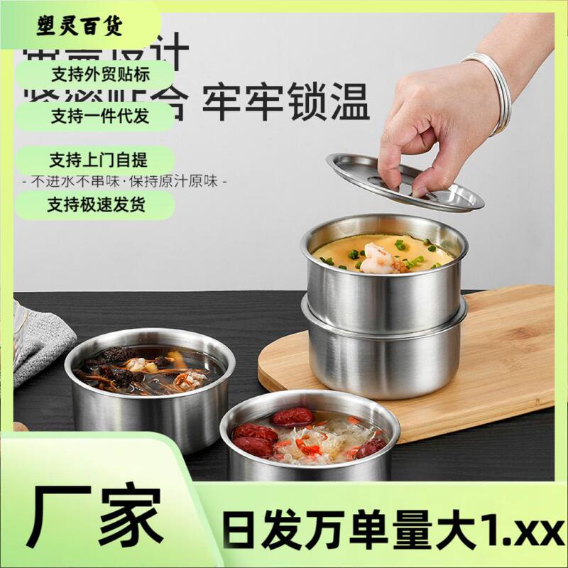 Multi-Purpose Steaming Bowl, Stainless Steel Steaming Tray, Steaming Bowl, Baby Steamer, Steaming Grid, Steaming Rice, High Temperature Resistant Bowl, Stainless Steel Steaming Bowl, Household