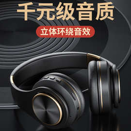 头戴式蓝牙耳机工厂无线电竞游戏用重低音耳麦跑步动手机电脑通用