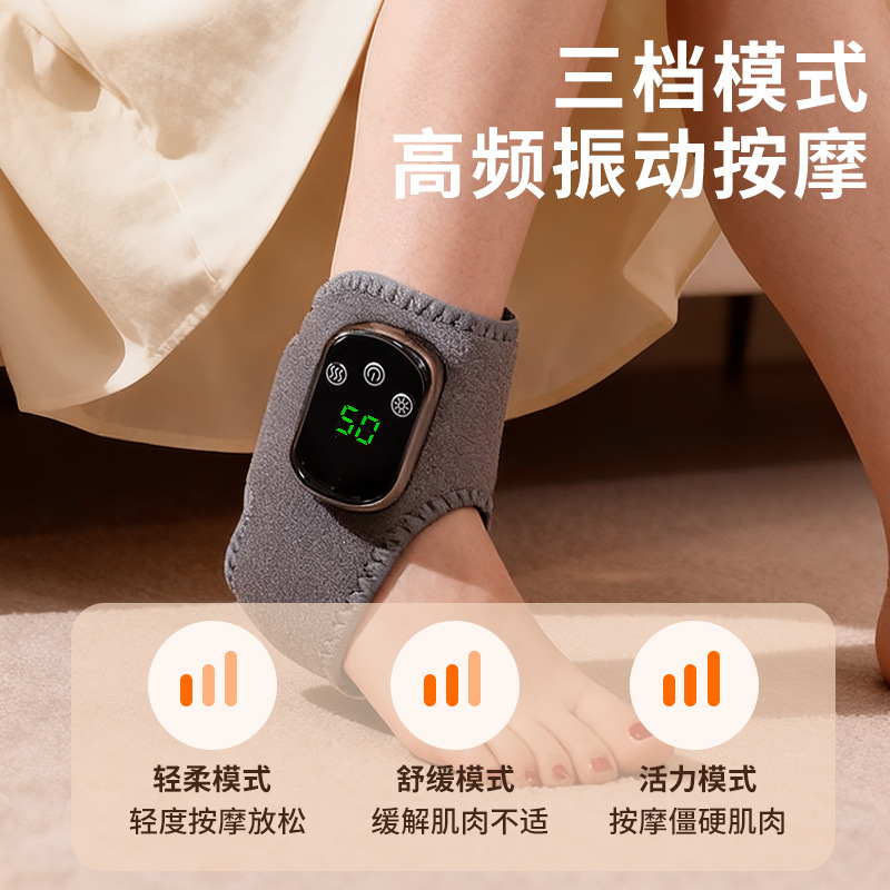 智能脚踝按摩器石墨烯震动热敷足部按摩仪电加热保暖手脚部按摩器