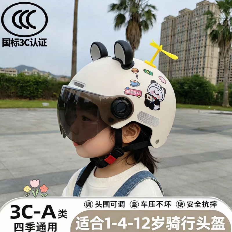New national standard certified, impact-resistant safety helmet for children, adjustable for ages 1-4-12, a safe helmet for toddlers and babies