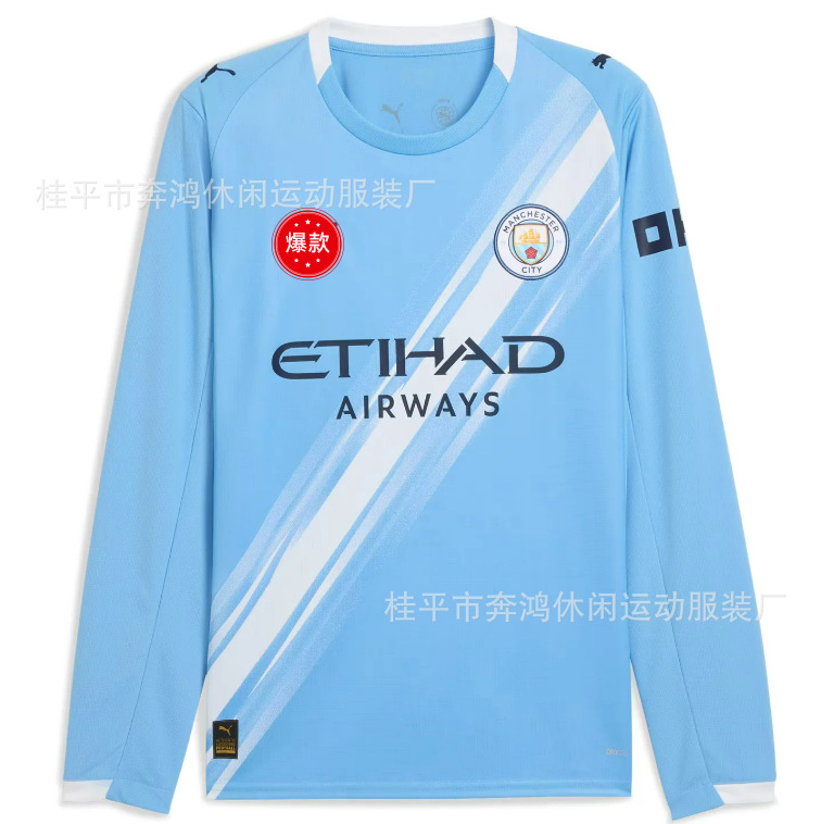 Uniforme de Fútbol Versión Jugador 2526 Nuevo Uniforme de Entrenamiento de Manga Larga Barcelona París Inter de Milán Arsenal Real Madrid Camiseta de Fútbol