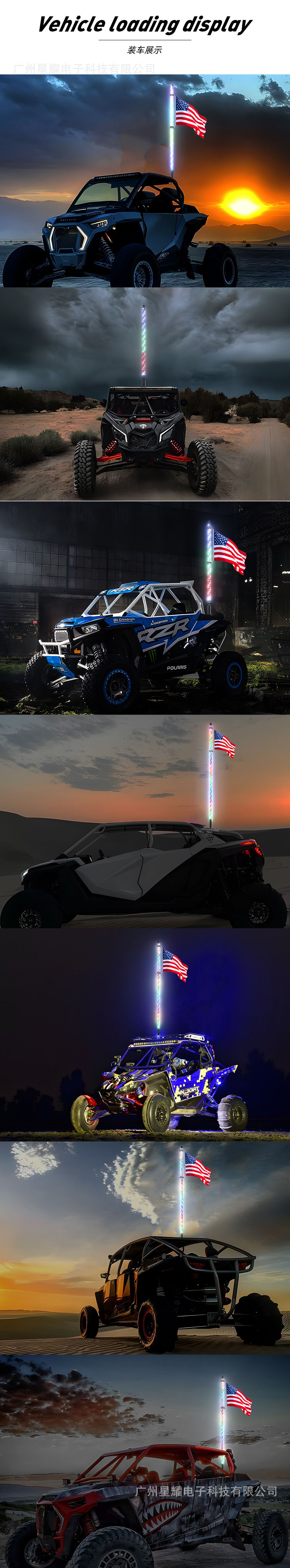 Led Symphony Spiral Flagpole Light Atv Light Off-Road Vehicle Atmosphere Flagpole Light Factory Direct Supply