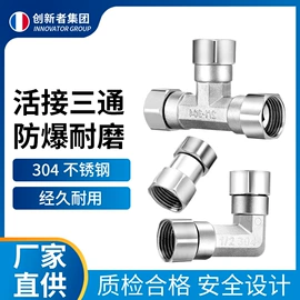 球阀;净水器;净水器配件