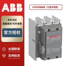 AF �Ӵ��� �����ļ�����ѹ����/ֱ��ͨ��ABB�����ܿ��ƽӴ���