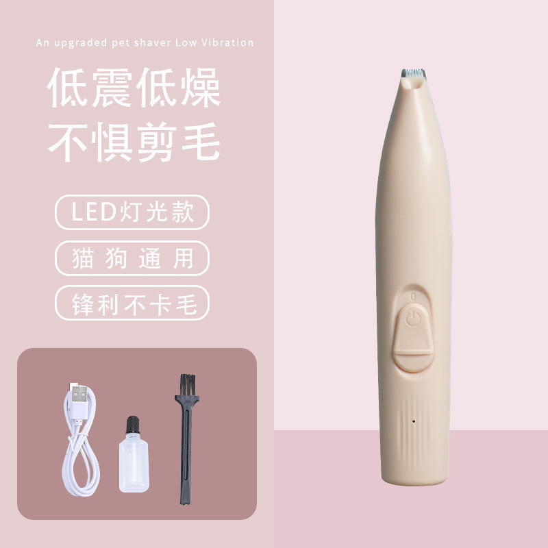 Máquina de afeitar para pies de mascotas, recorta pelos de gatos y perros, con luz para mayor precisión