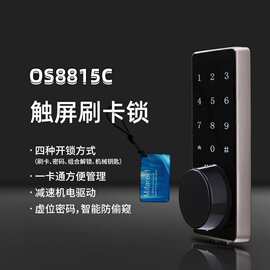 欧美智能锁室内呆锁家用卧室木门密码锁免开孔替换球锁蓝牙刷卡锁