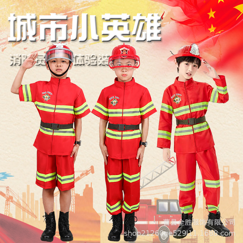 六一儿童消防员演出服小孩职业体验表演服套装角色扮演活动演出服