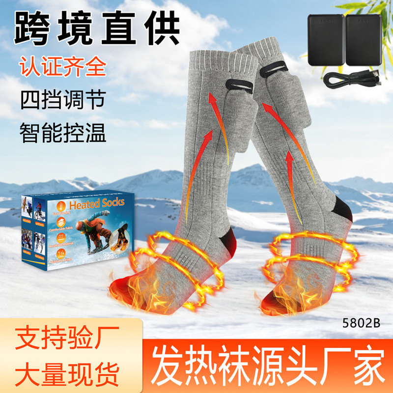 Cross-Border Special Heating Socks Charging Winter Cold-Proof Heating Foot Socks Outdoor Skiing and Cycling Electric Heating Socks